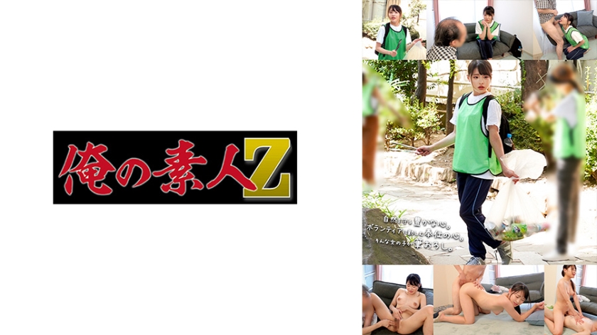 【230ORECO581】久美绝顶骑乘位！痉挛激震3小时极致诱惑
