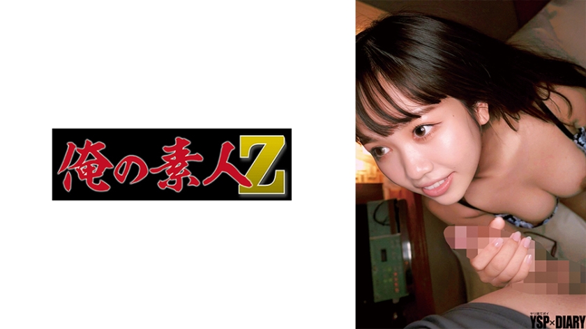 【230ORECO648】美熟女人妻モニカ性欲解放！汗湿胴体激烈交欢 彻底沦陷的背德快感
