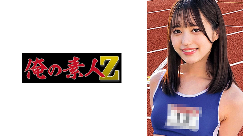 230ORECO436 优衣激ヤバ敏感体开发 高潮痉挛不断绝の极致调教