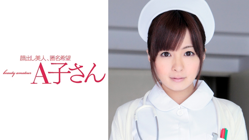 【HIRONO绝顶痴女】210AKO525 性器融合激烈活塞！高潮痉挛实录