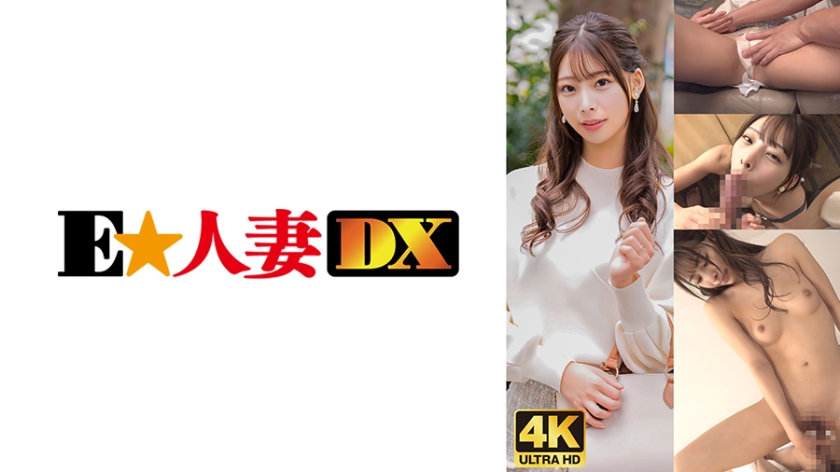 群交淫乱