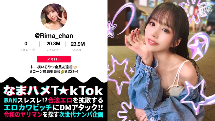 300MAAN969 极品欲女の绝美神颜×魔鬼身材！惯犯级服务让乳头阴蒂敏感点全面沦陷，娇喘不断高潮迭起！