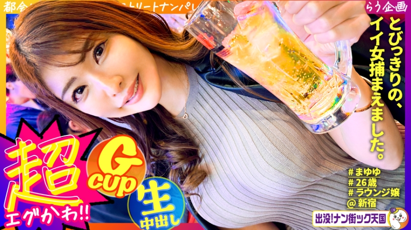 483PAK033 高挑会所女神潮喷狂舞 社交软件约炮实录 神级身材巨乳诱惑高挑长腿