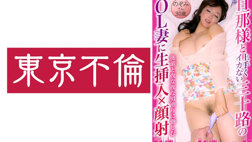 群交淫乱