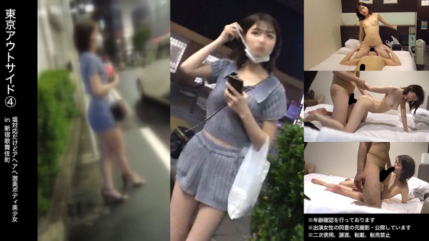 有码精品