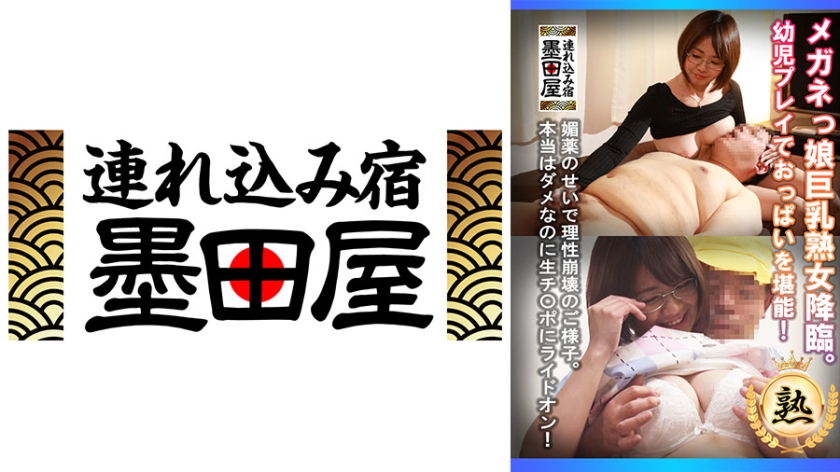 群交淫乱