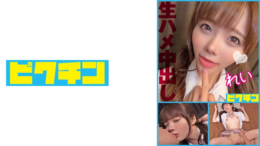 少女萝莉
