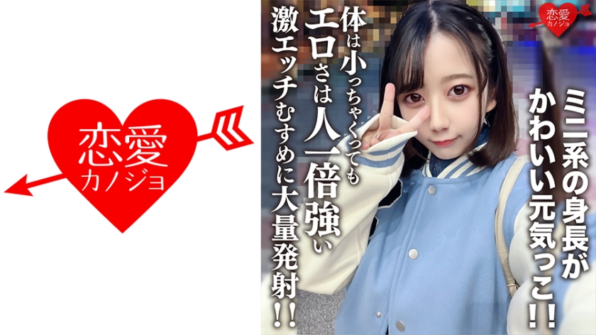 少女萝莉