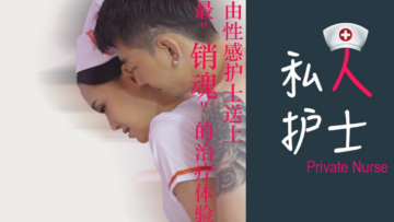 国产裸聊