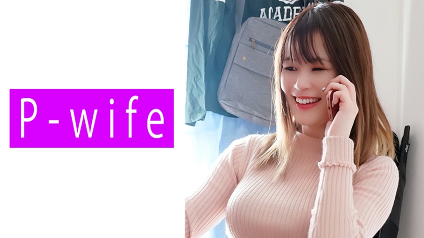 人妻诱惑：ゆみ的秘密情事 811PWIFE809