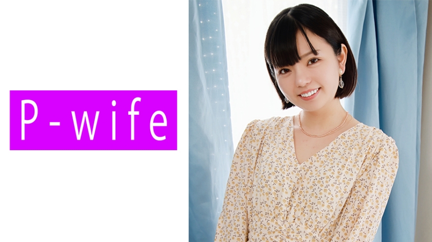 811PWIFE914 敏感人妻ユウカ的私密诱惑