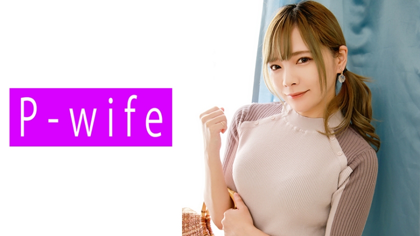 【人妻秘密拍摄】美樱婚后首次解禁 丈夫不在家时的欲求不满性欲开发记录 811PWIFE913