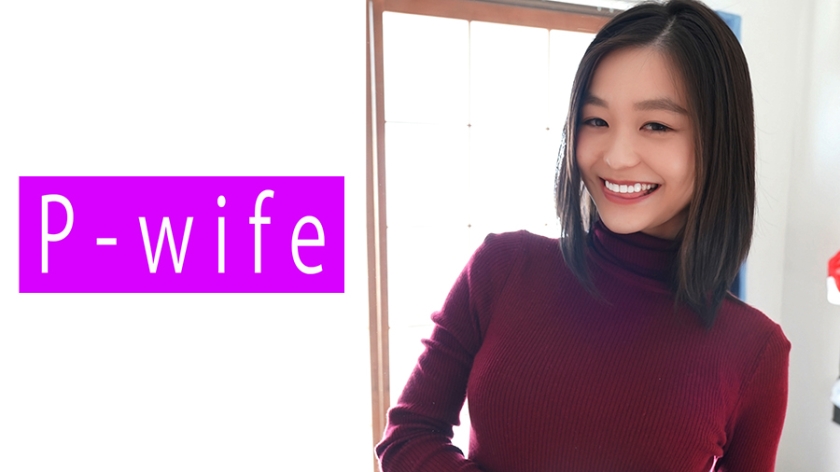PWIFE820 人妻偷情实录：まふゆ(真冬)的背德肉体关系