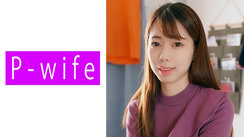 PWIFE851 人妻あやの誘惑授業 ～沉沦在學生丈夫眼前的淫靡肉体～