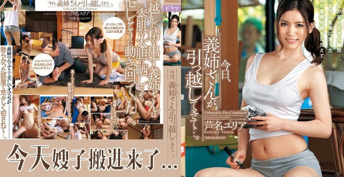 有码精品