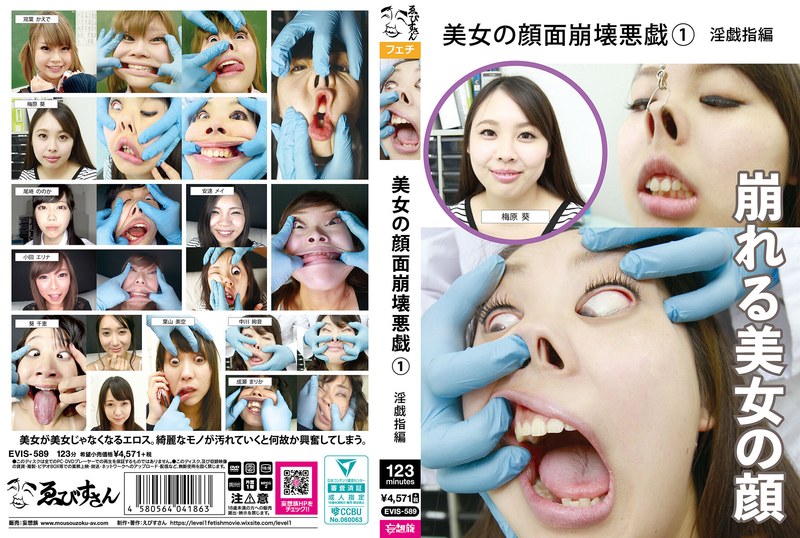 制服人妻
