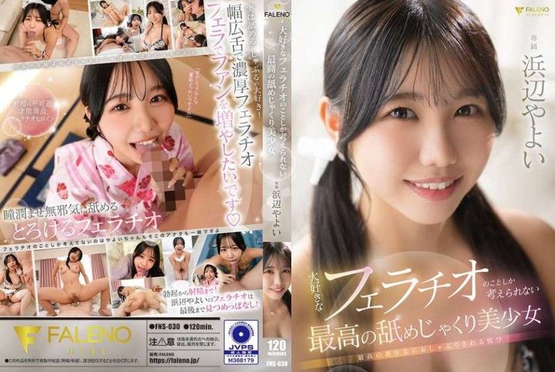 少女萝莉