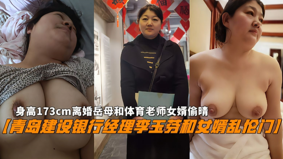  国产裸聊