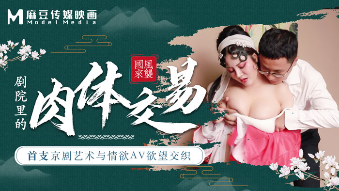 国产精品