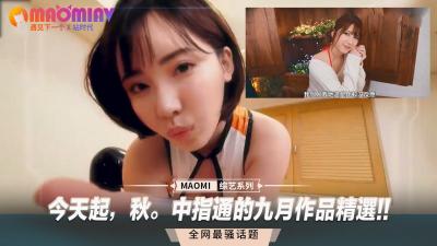 有码精品