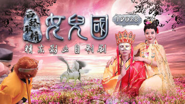 国产精品