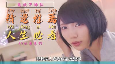有码精品