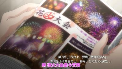 末班车后，胶囊旅馆激情夜：老板被微热挑逗 07